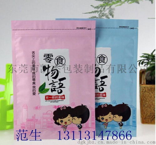 廠(chǎng)家定制食品包裝袋 從粉末顆粒到休閑零食的多元化解決方案